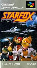 Star Fox - Japanese